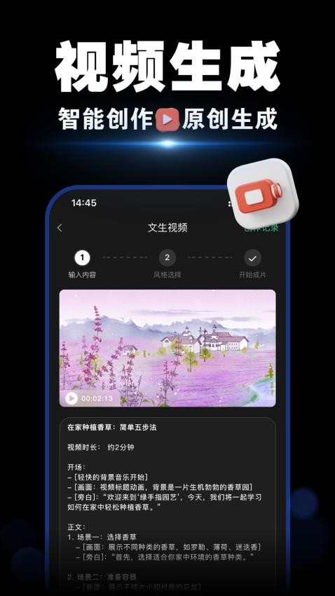aigo软件下载