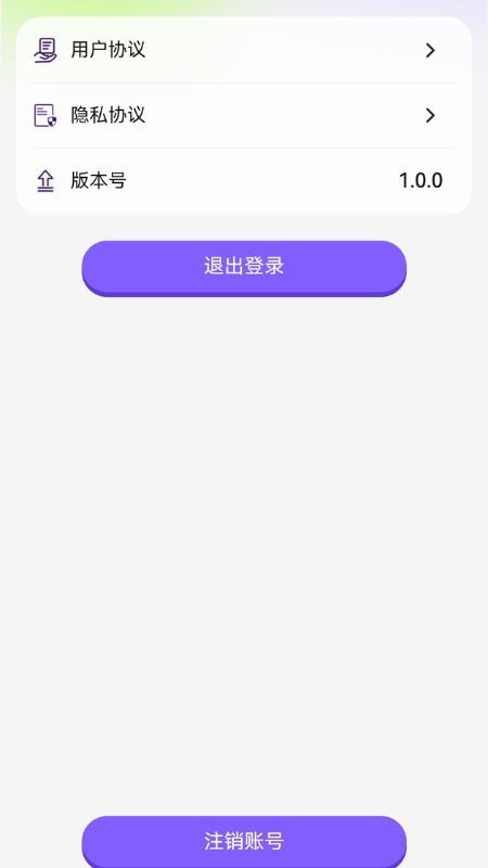 弹珠机app免费版下载