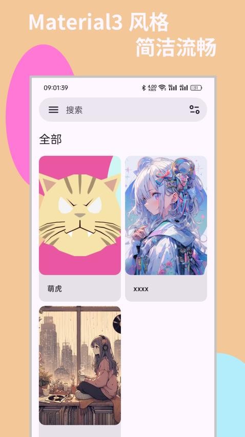 MHARK最新版