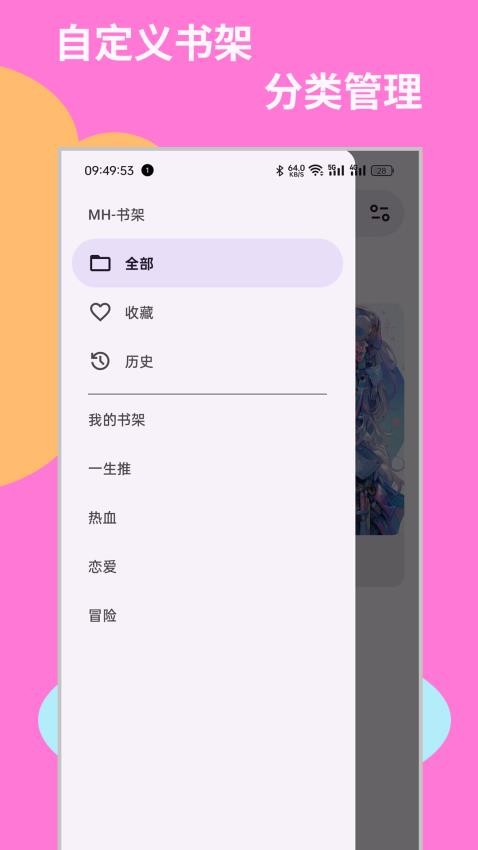 MHARK最新版