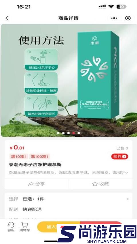 小红铲app最新版下载