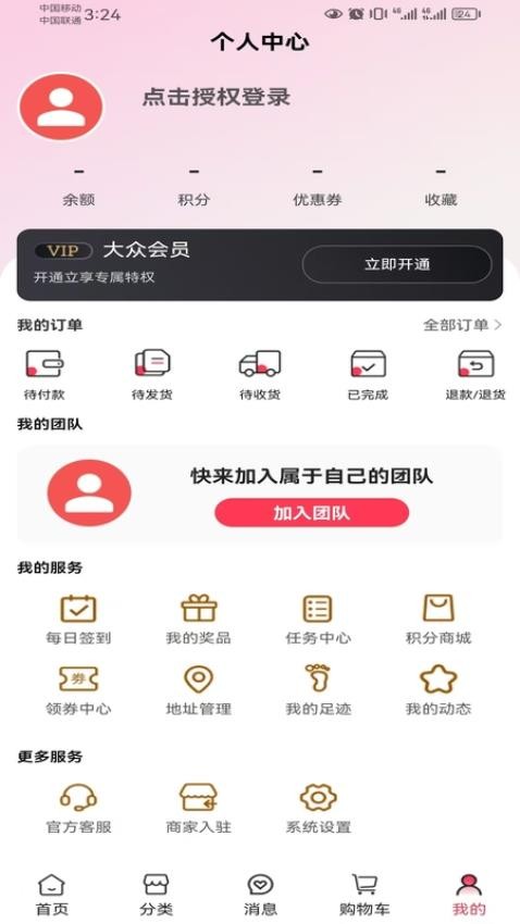 小红铲免费版