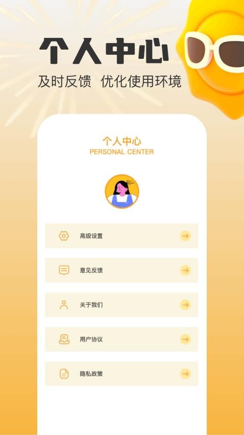 mas编辑官网版