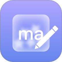 mas编辑官网版