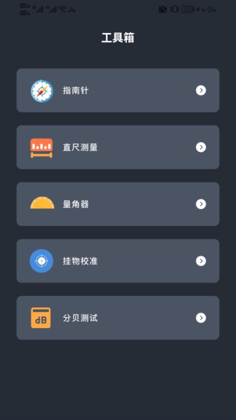 自动连点器精灵免费版下载