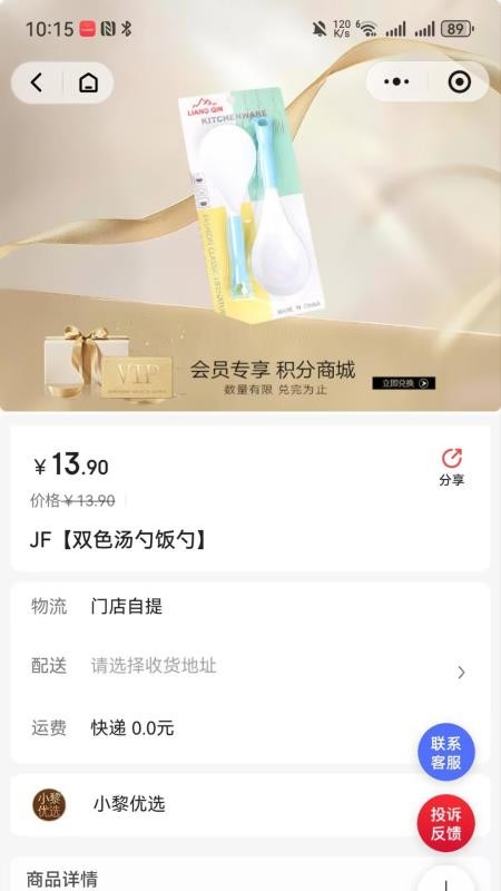 知果源app下载