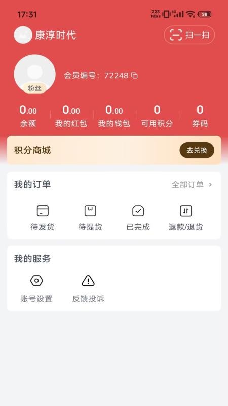 知果源app下载