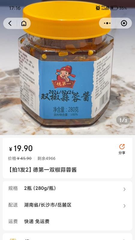 知果源app下载