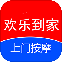 欢乐到家最新版