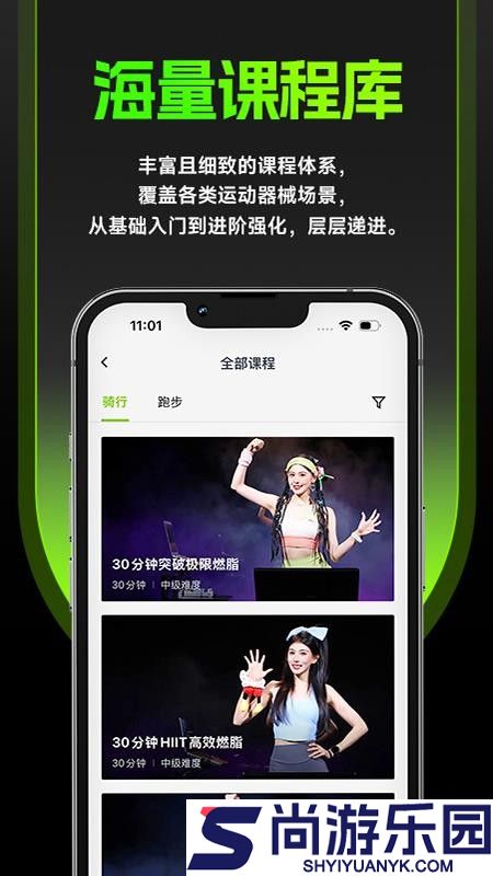 PuroFit普练app下载
