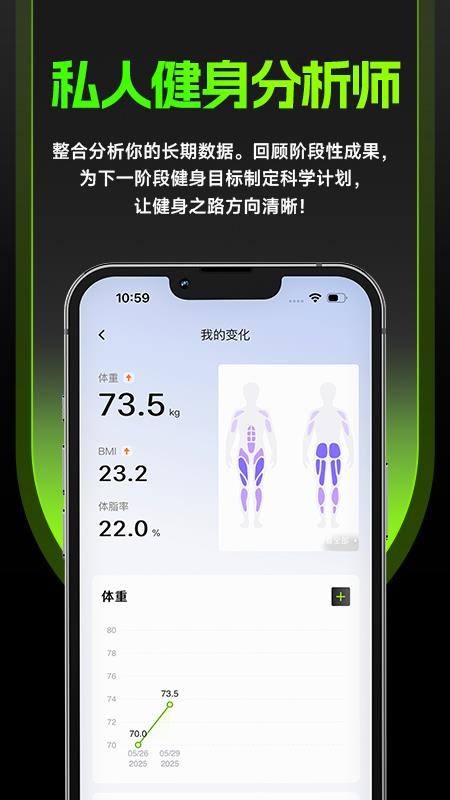 PuroFit普练app下载