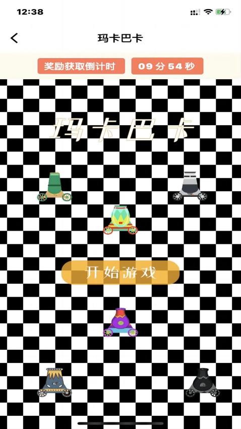 弱视康复训练软件下载