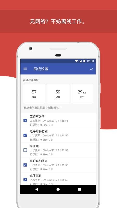 zoho forms官网版下载
