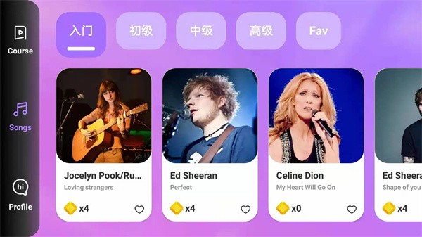 练琴日记app下载