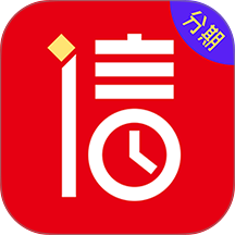 信用借钱呗官方版