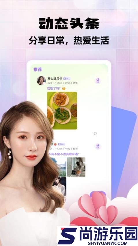 去爱app最新版本下载