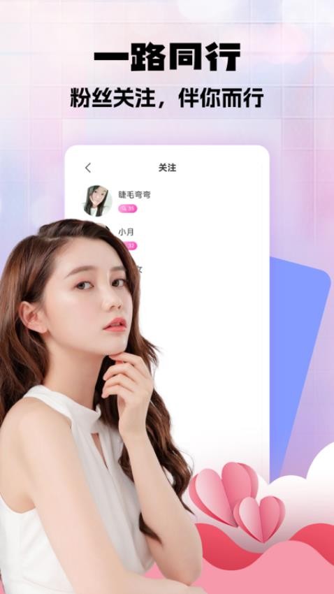 去爱app最新版本下载