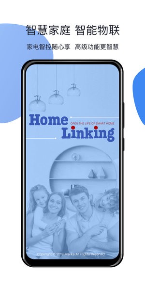 HomeLinking掌上智能