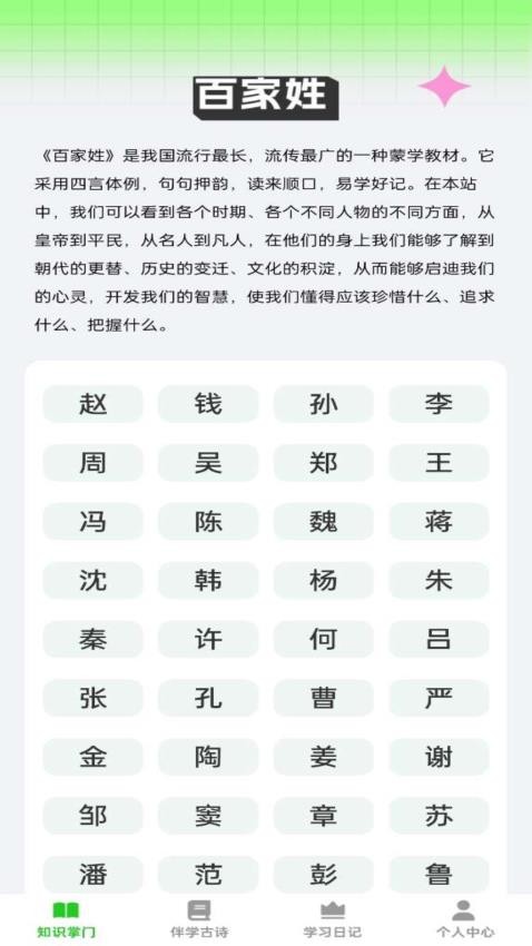 答题乐翻天app免费版下载