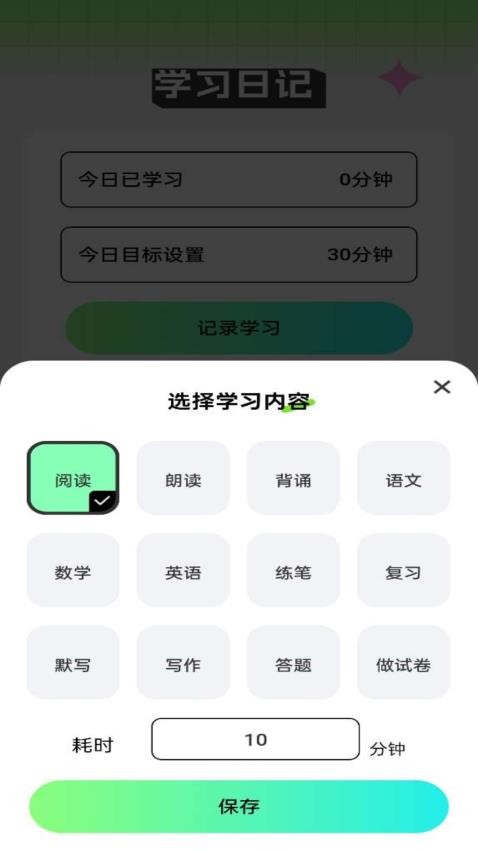 答题乐翻天app免费版下载