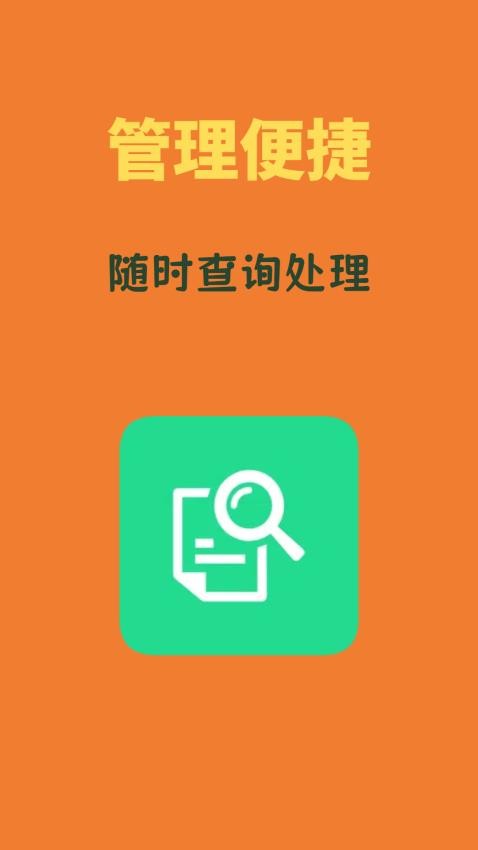 文档转换通最新版