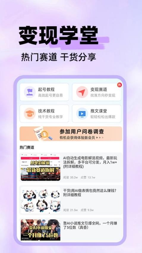 素材混剪最新版