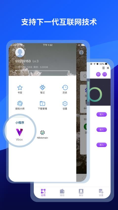 傲游5浏览器最新版(MX5)
