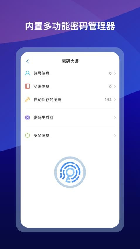 傲游5浏览器最新版(MX5)