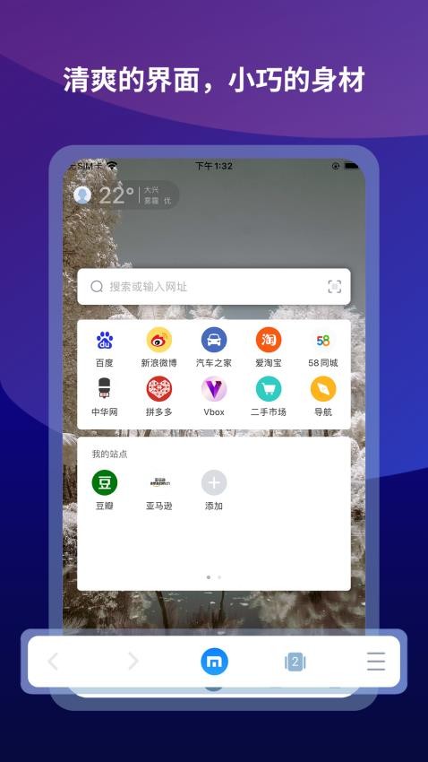 傲游5浏览器最新版(MX5)