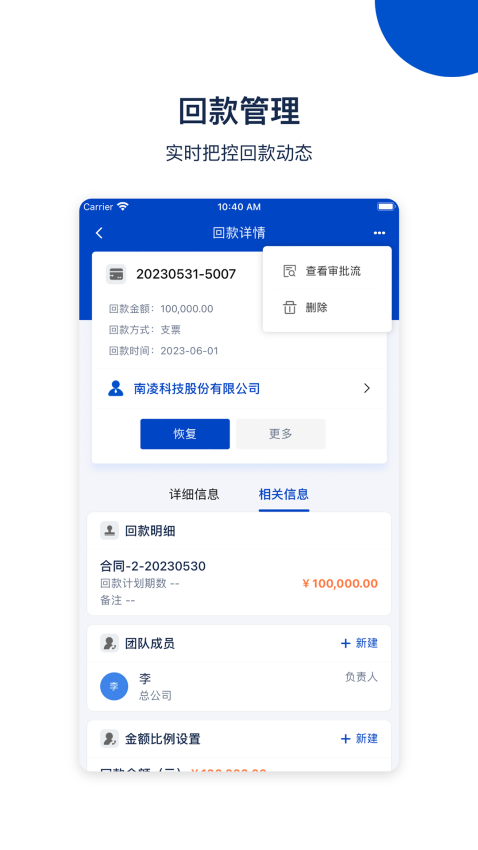 悟空crm系统下载