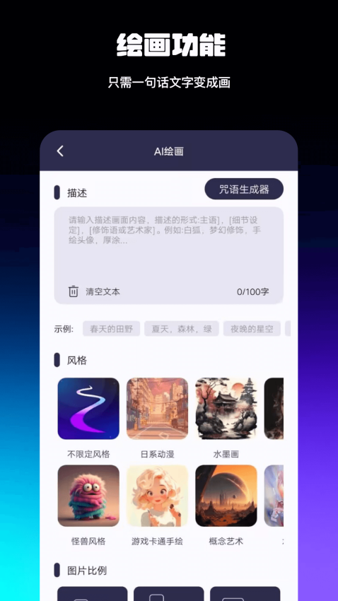 ai智能百科全解免费版下载