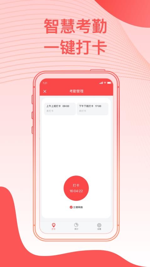 O2OA软件官方版下载