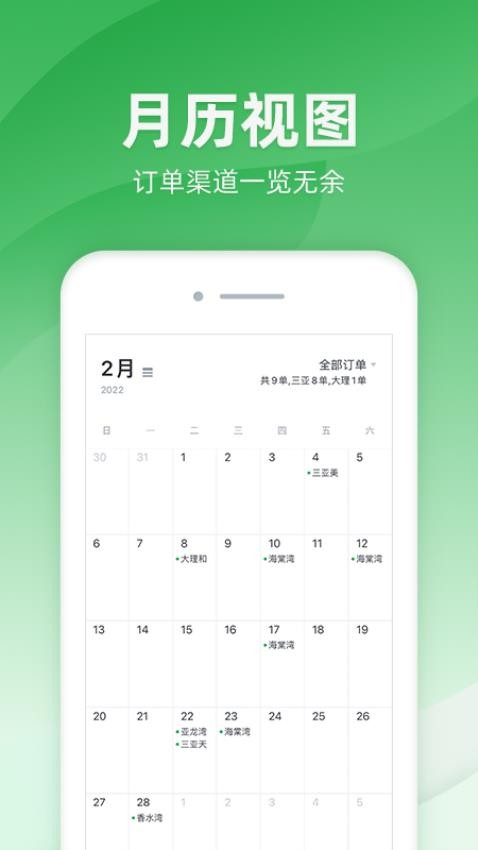 司马app官网版下载安装