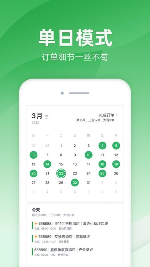 司马app官网版下载安装