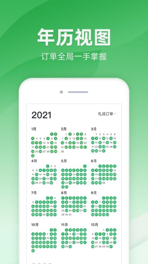 司马app官网版下载安装
