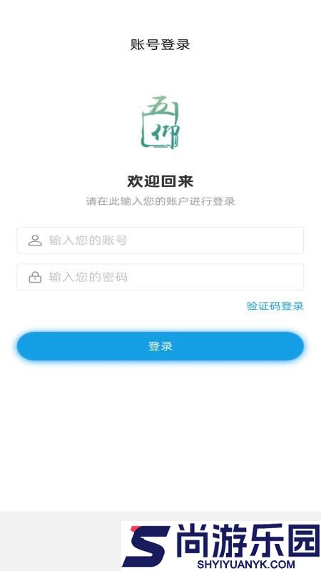 财务核算APP官网版下载