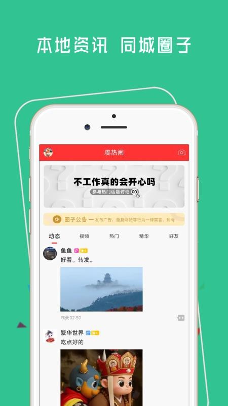 神木365网最新版
