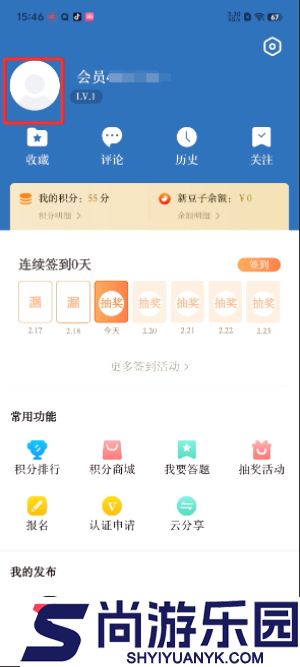 我爱新昌app下载