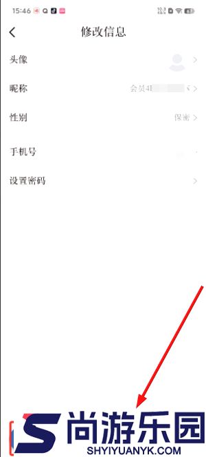 我爱新昌app下载