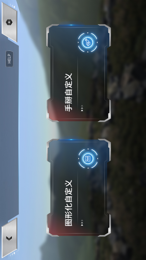 乐森擎天柱ROTB精致版软件