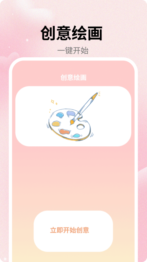 异次元漫画次元app最新版下载
