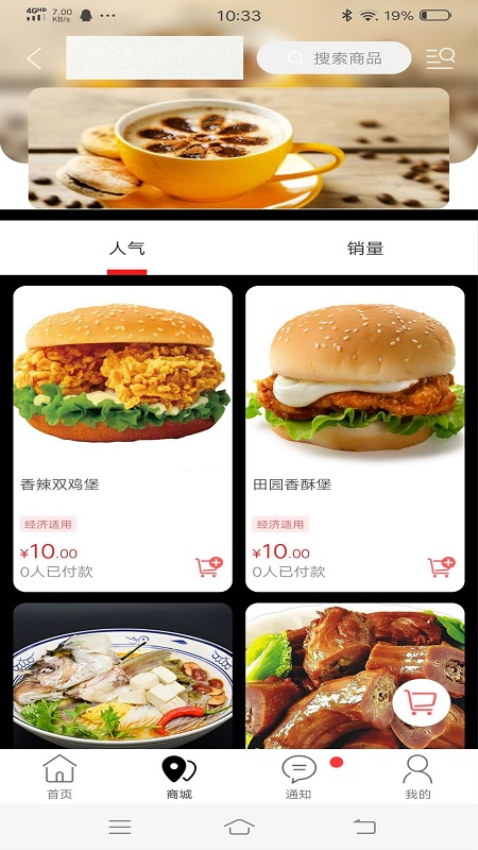 淮滨点点app下载
