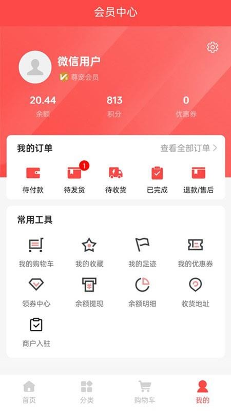 媄吉宠app下载