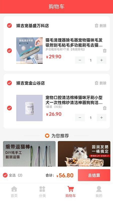 媄吉宠app下载