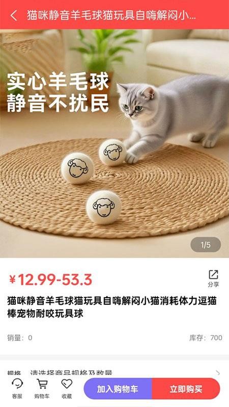 媄吉宠app下载