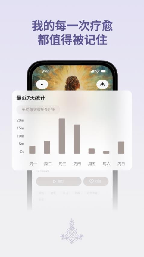 Zenya手机版下载