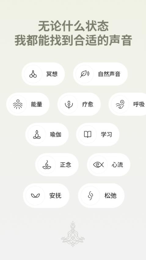 Zenya手机版下载