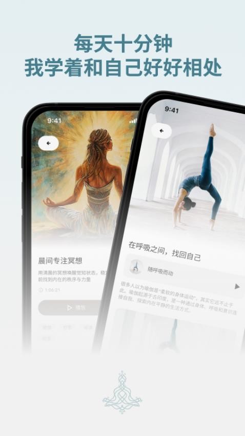 Zenya手机版下载