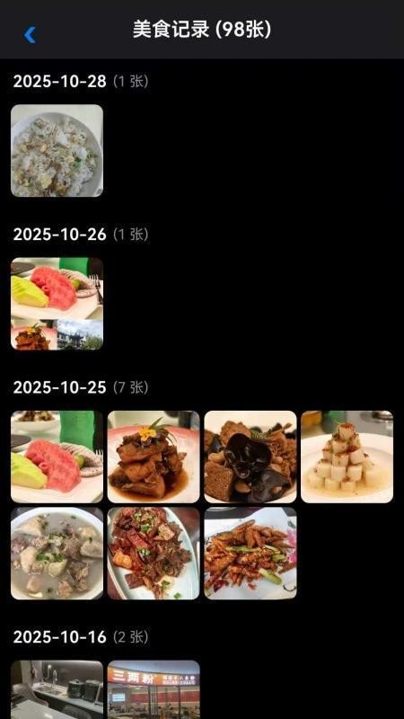 芯图相册手机版