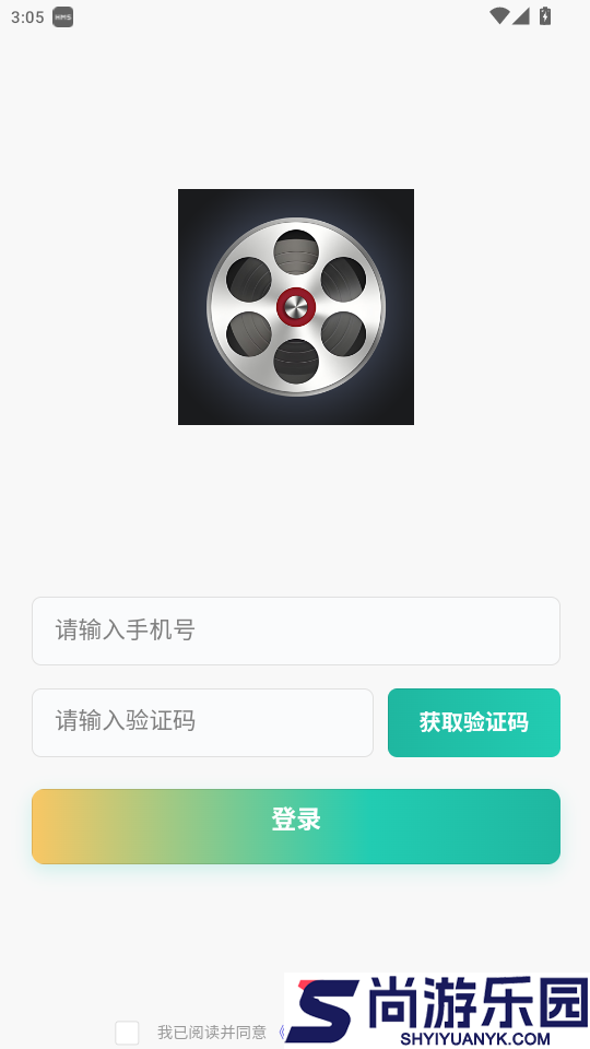 艾柯迅app下载